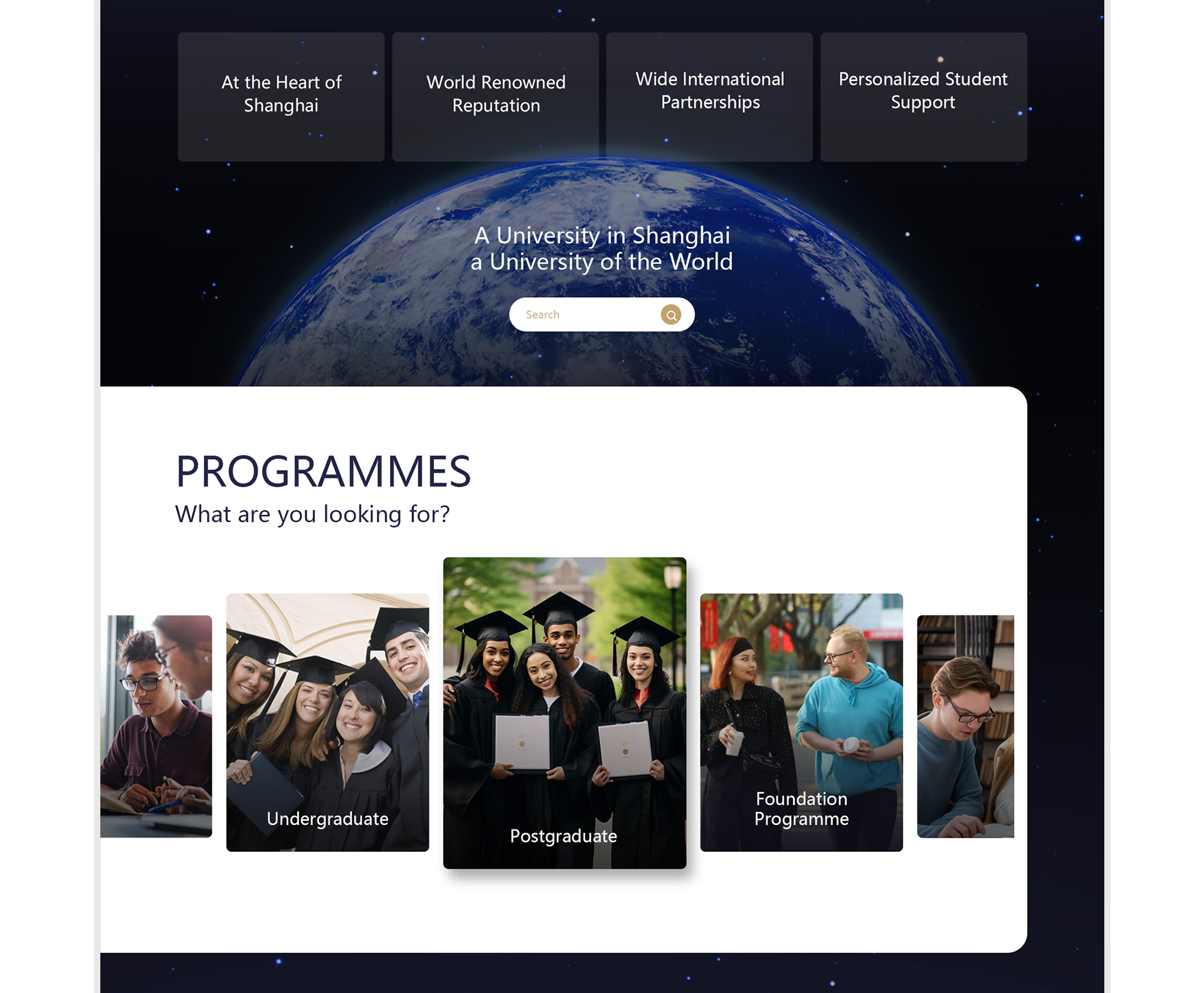 华东理工大学&middot;国际教育学院