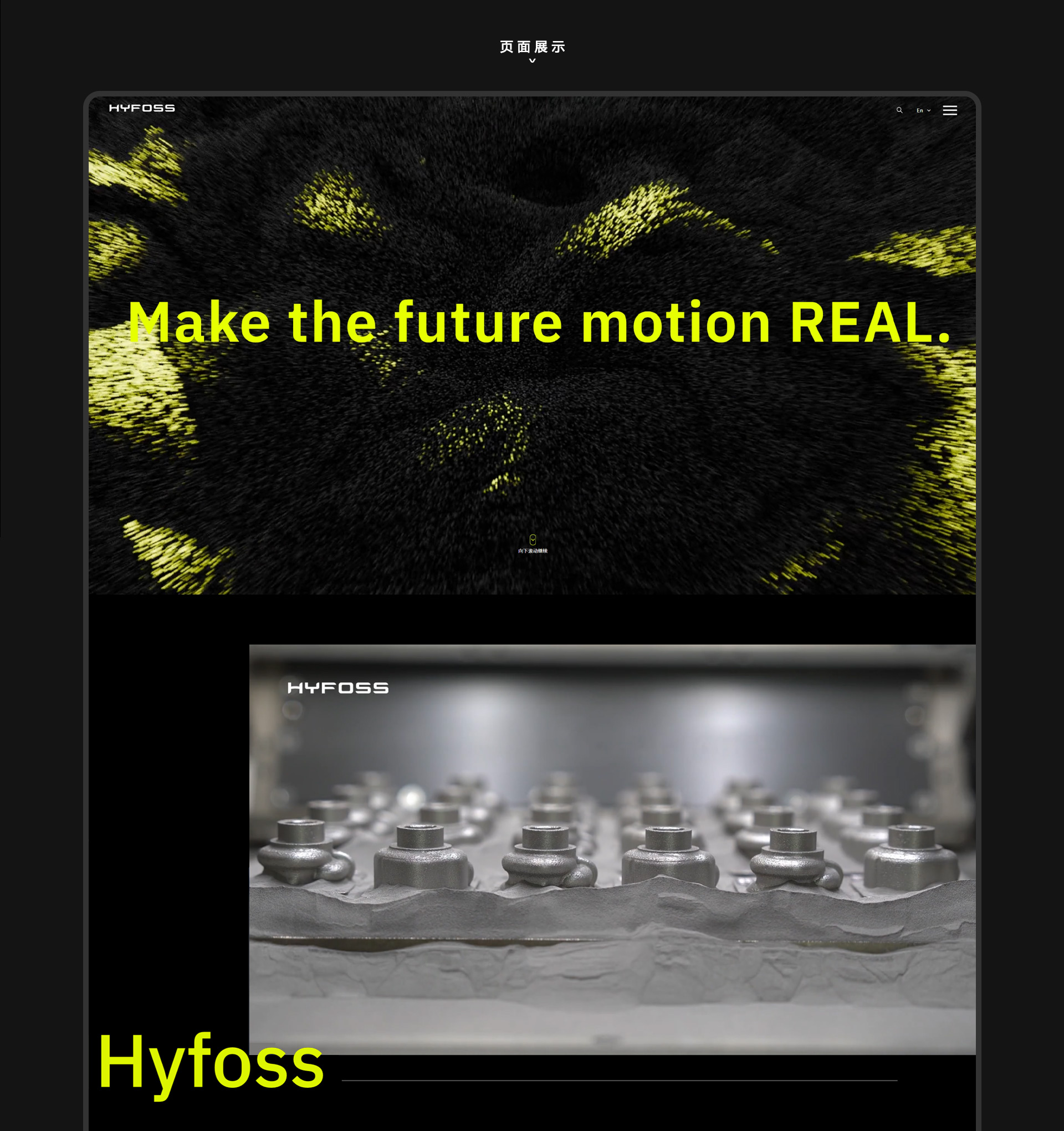 海孚科技品牌官网