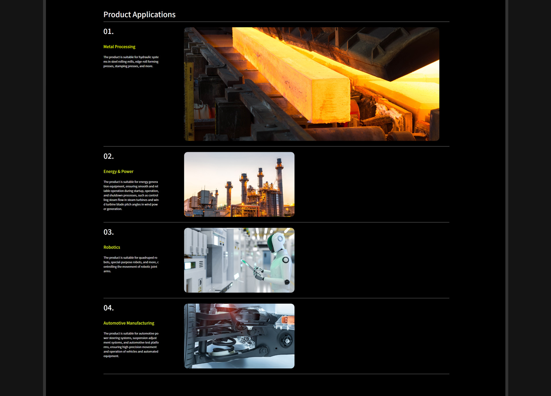 海孚科技品牌官网