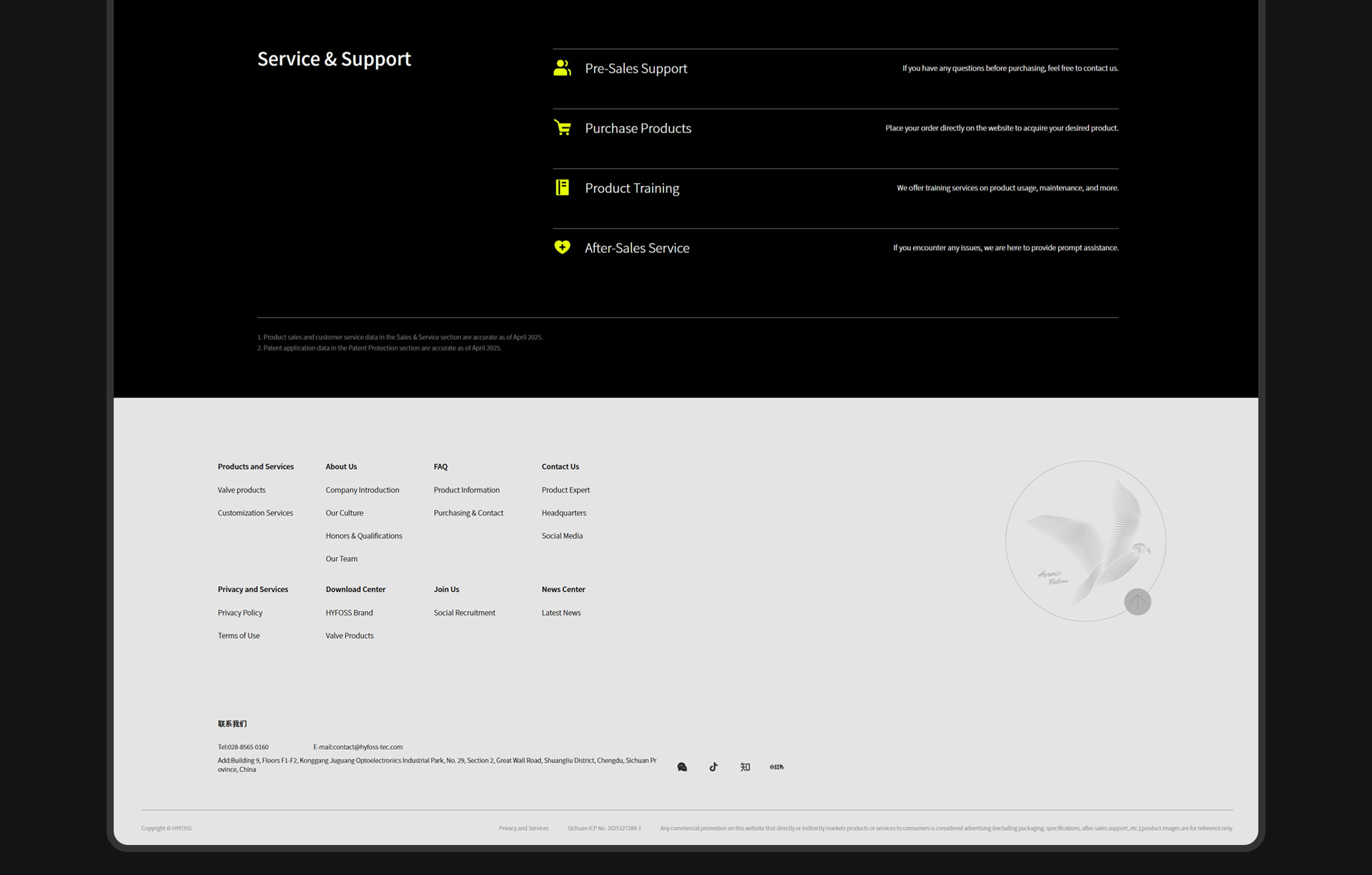 海孚科技品牌官网