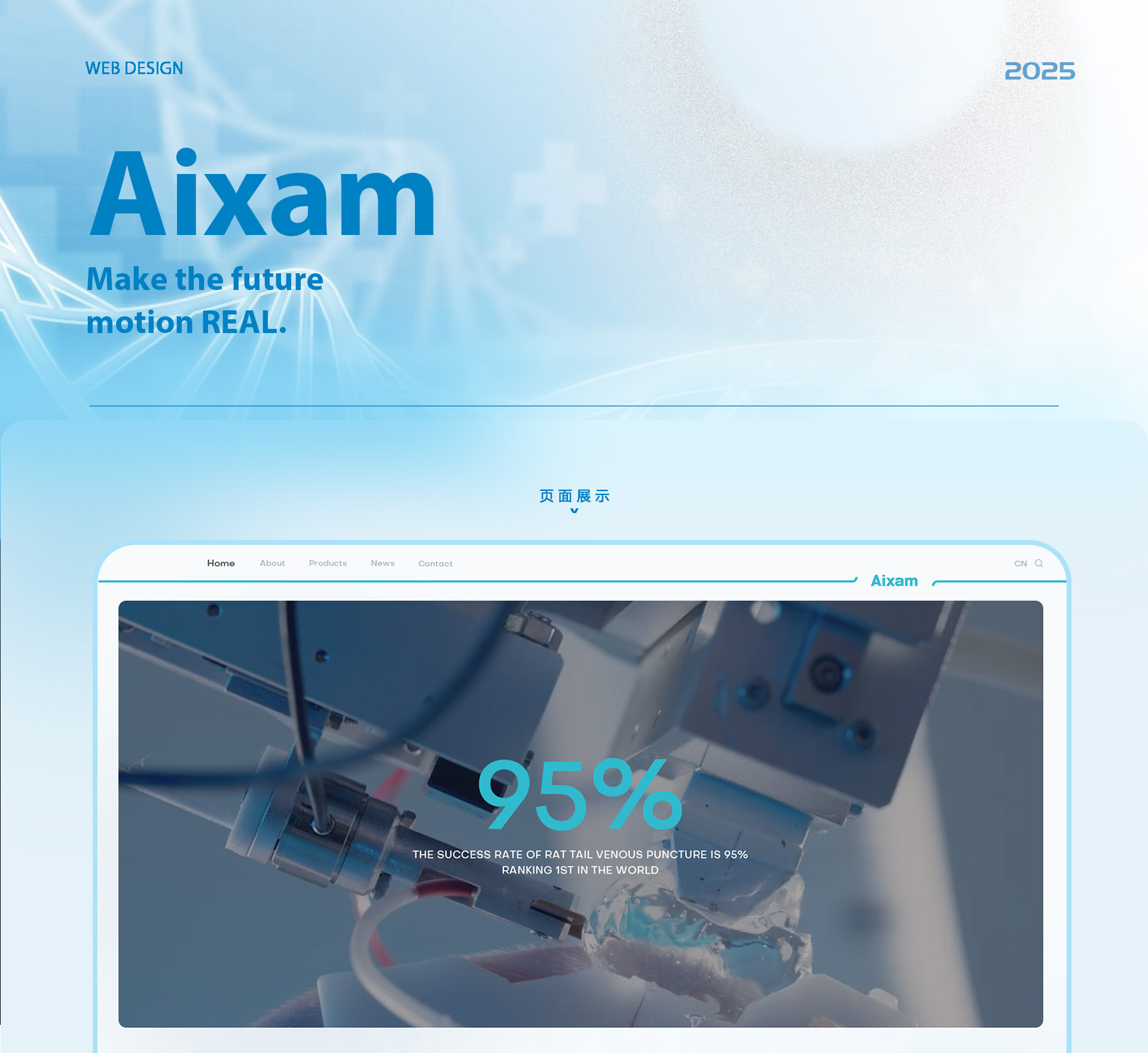 Aixam医疗品牌官网