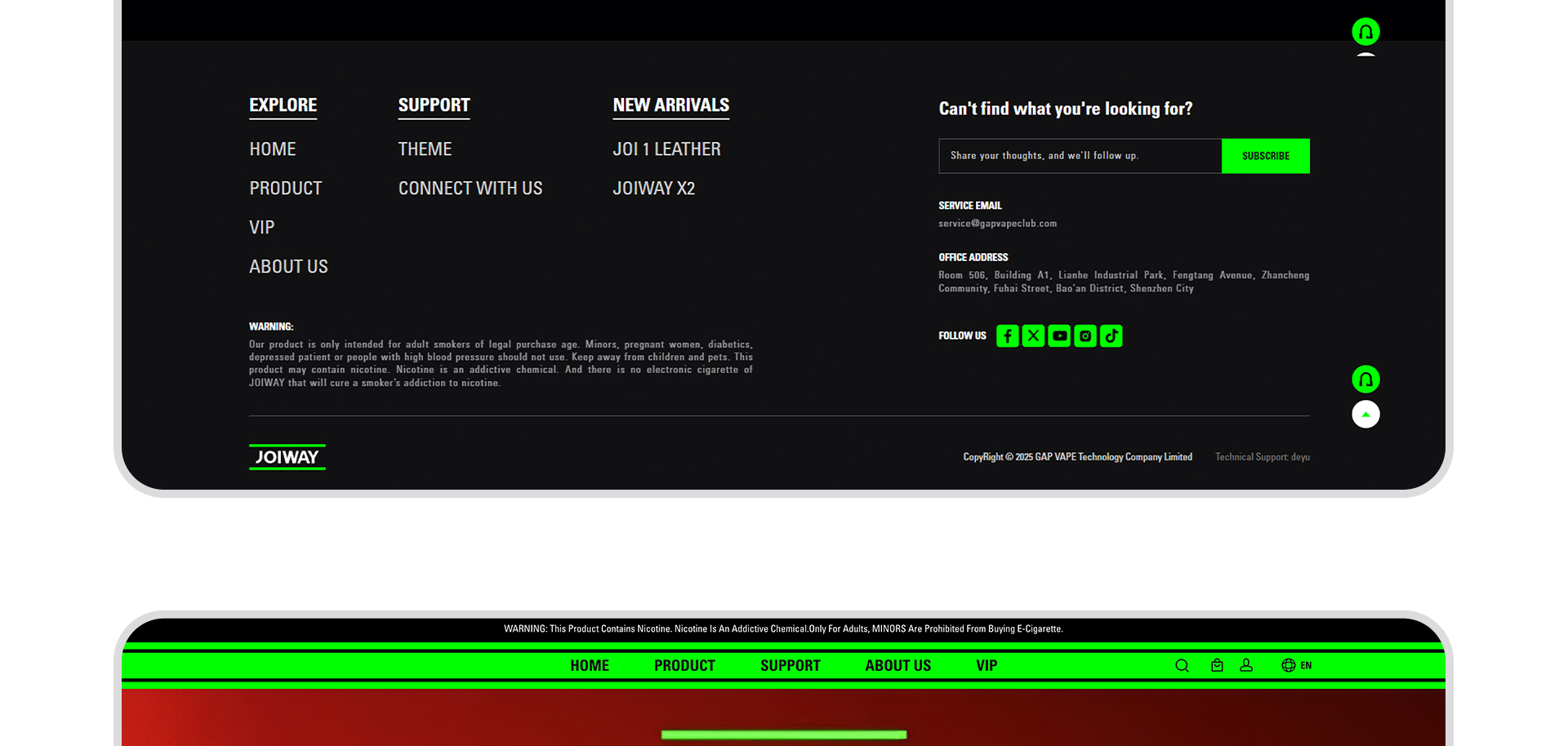 JOIWAY电子烟品牌官网