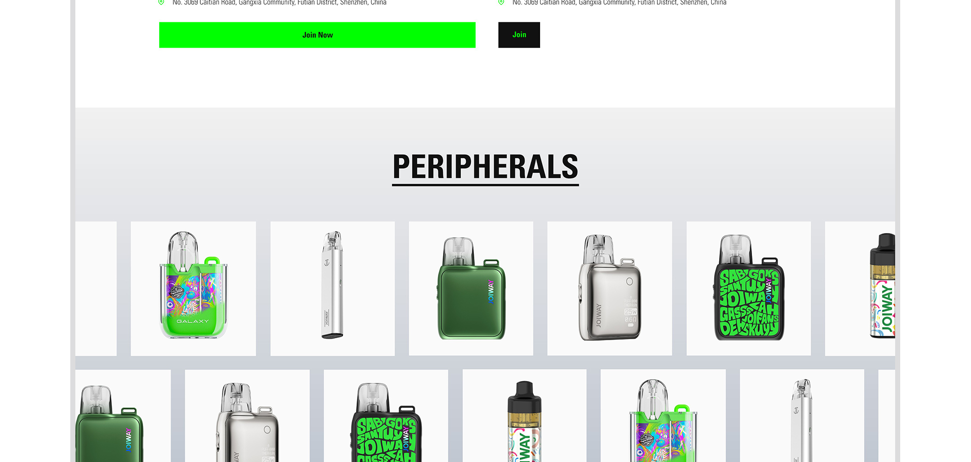 JOIWAY电子烟品牌官网