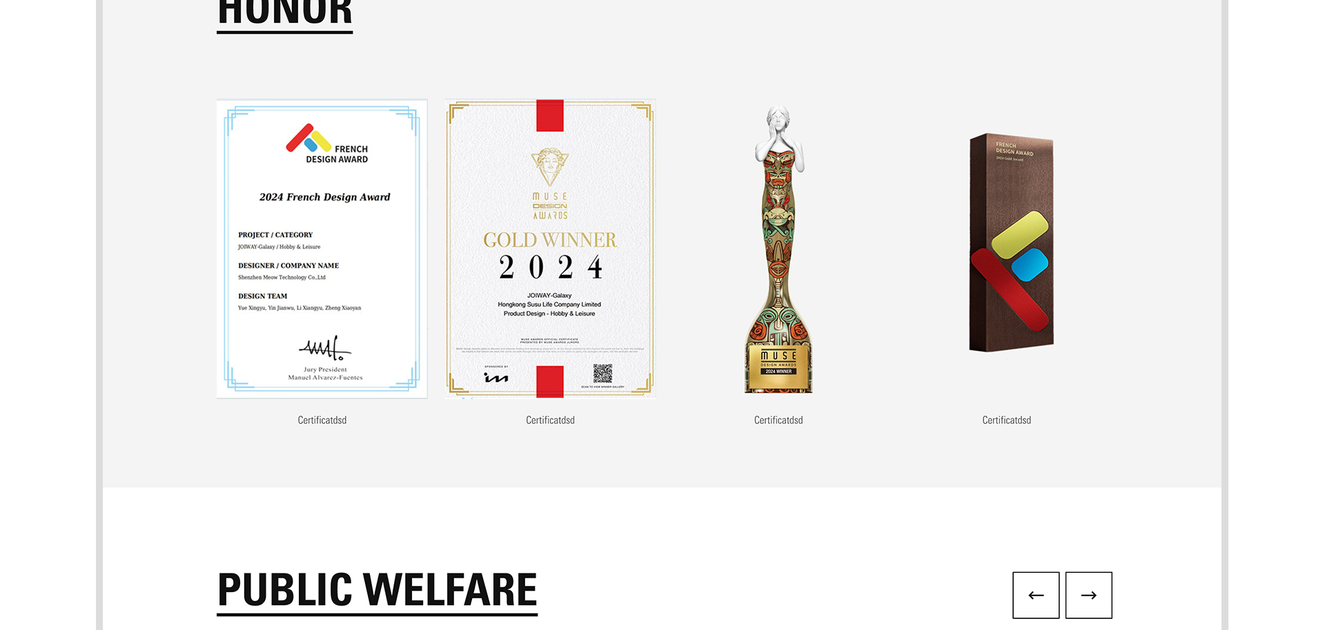 JOIWAY电子烟品牌官网