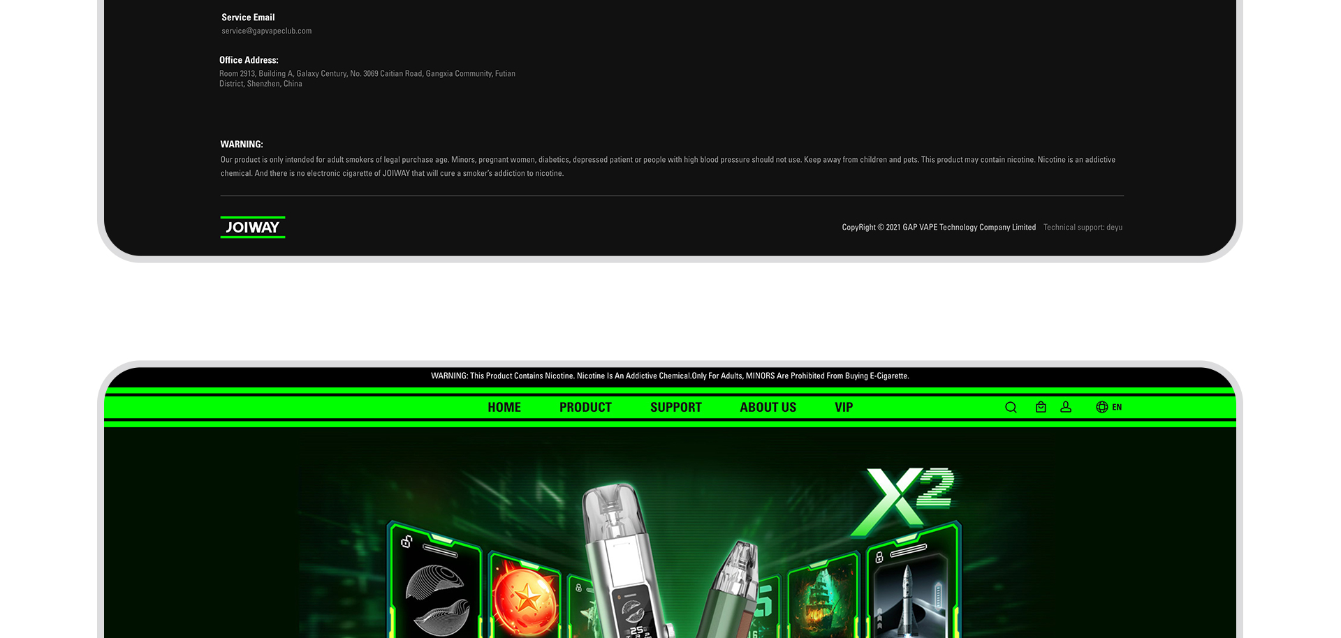 JOIWAY电子烟品牌官网