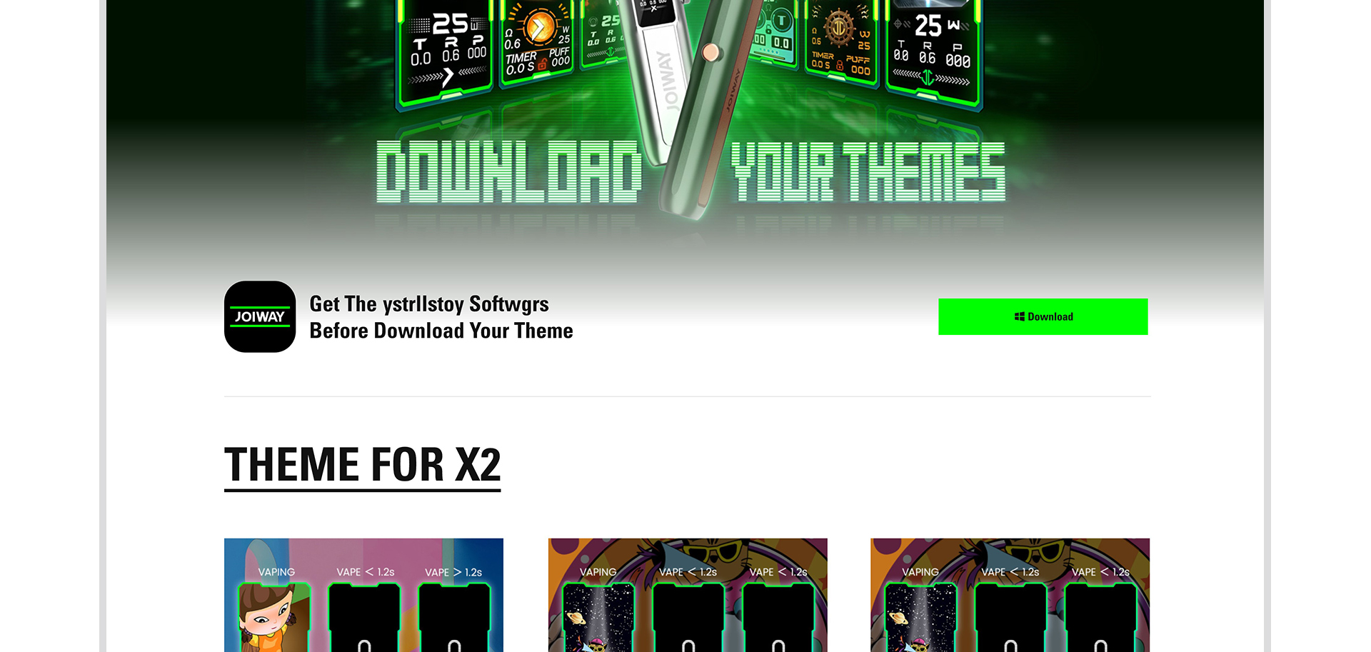 JOIWAY电子烟品牌官网