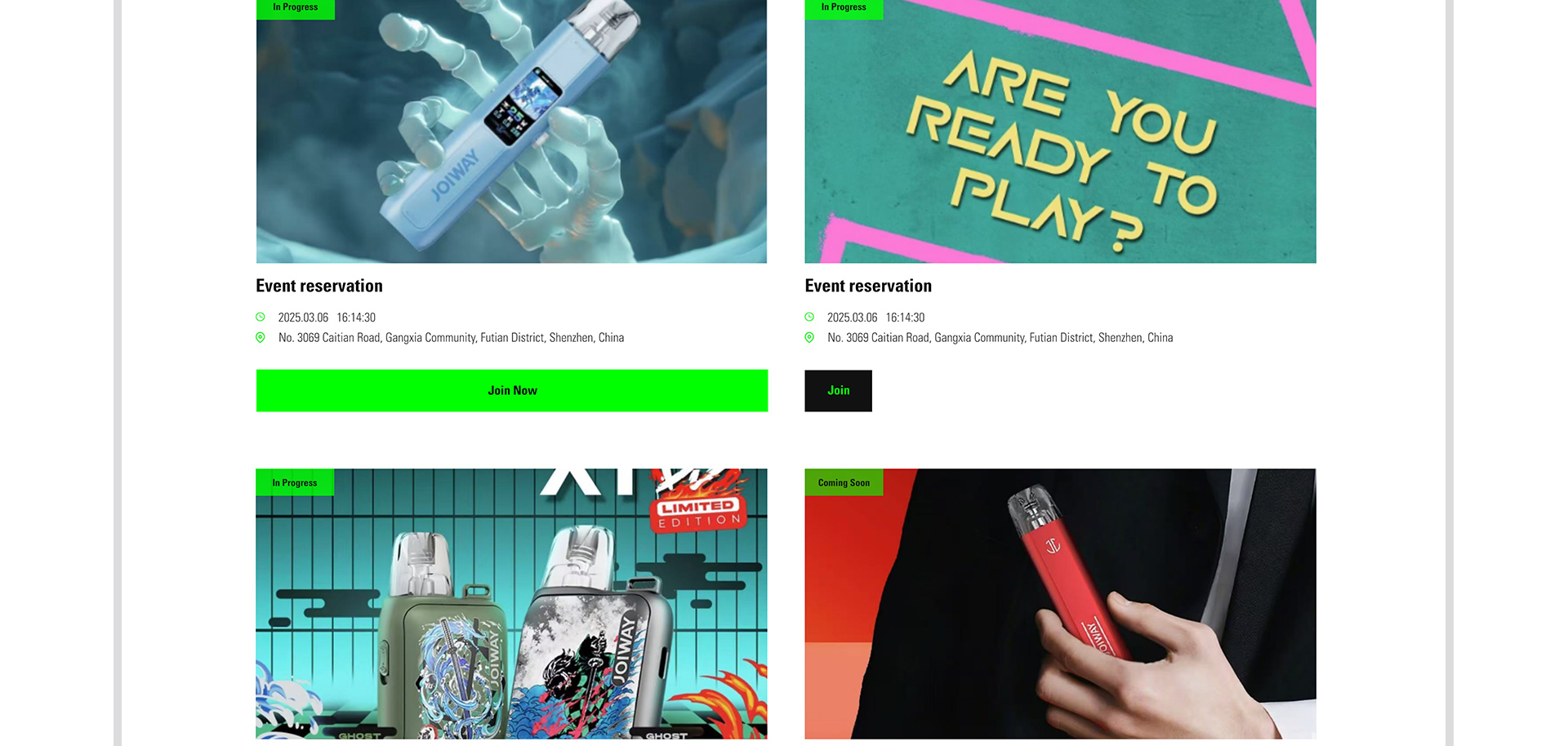 JOIWAY电子烟品牌官网