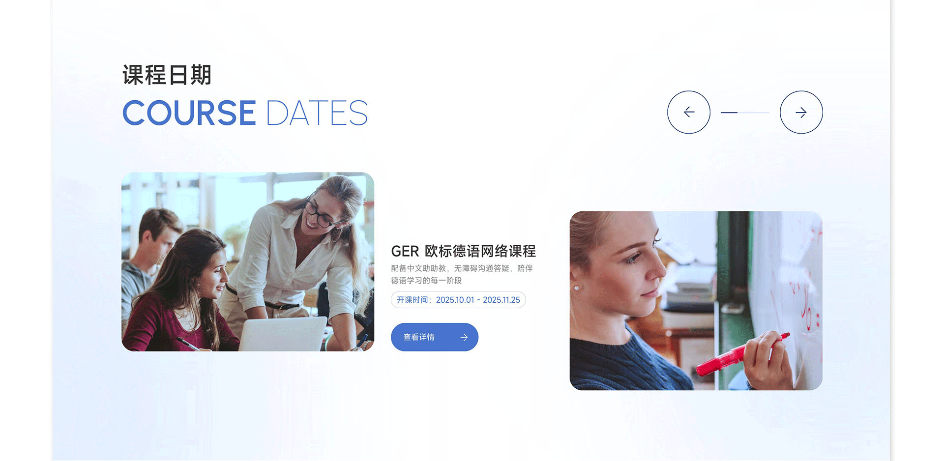 德国IBZ国际教育【中国官网】