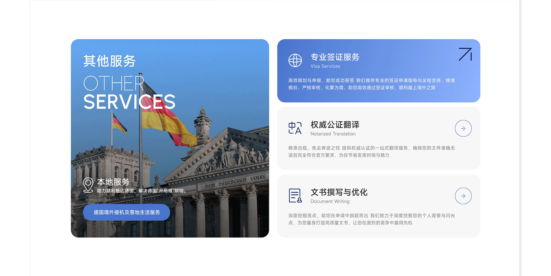 德国IBZ国际教育【中国官网】