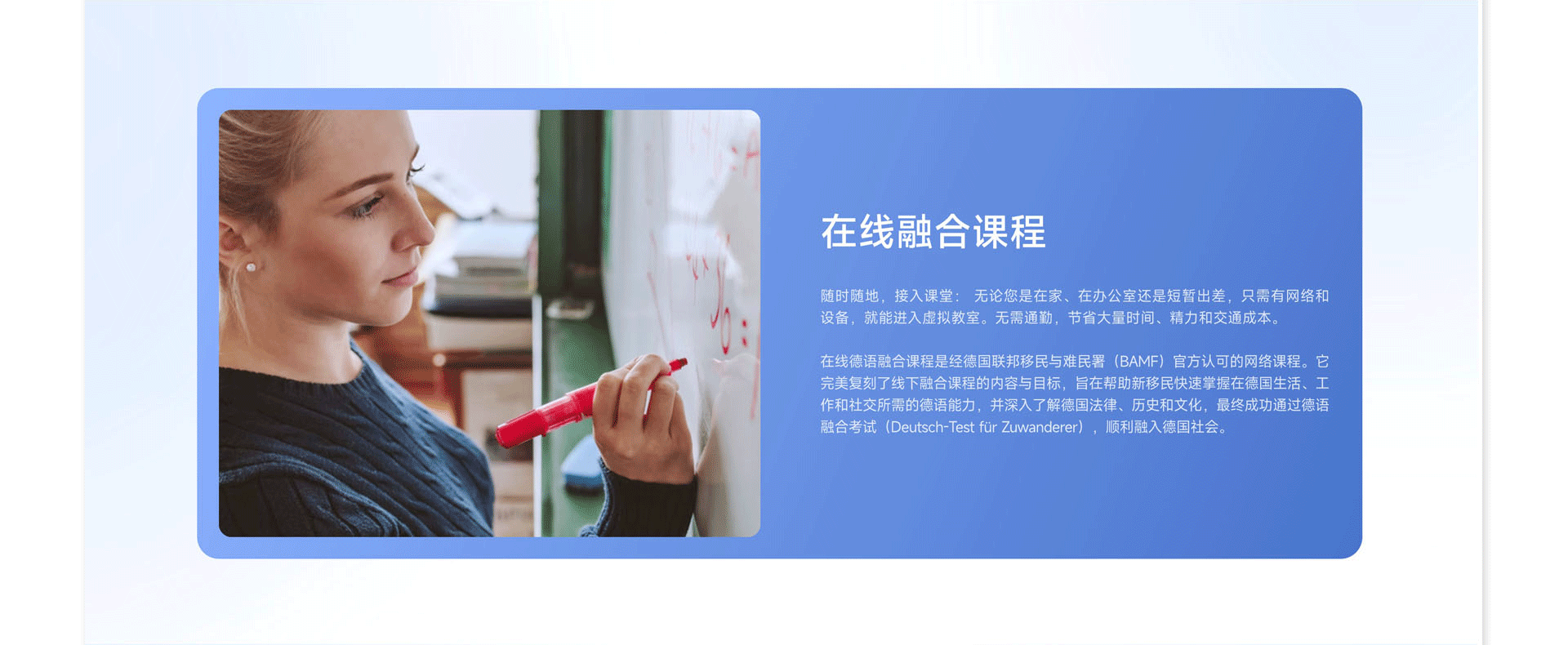 德国IBZ国际教育【中国官网】