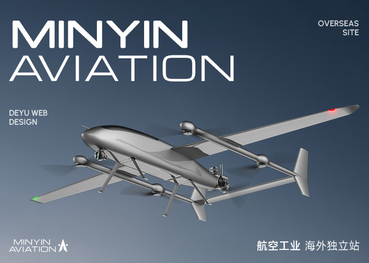 民银国际航空飞机官网