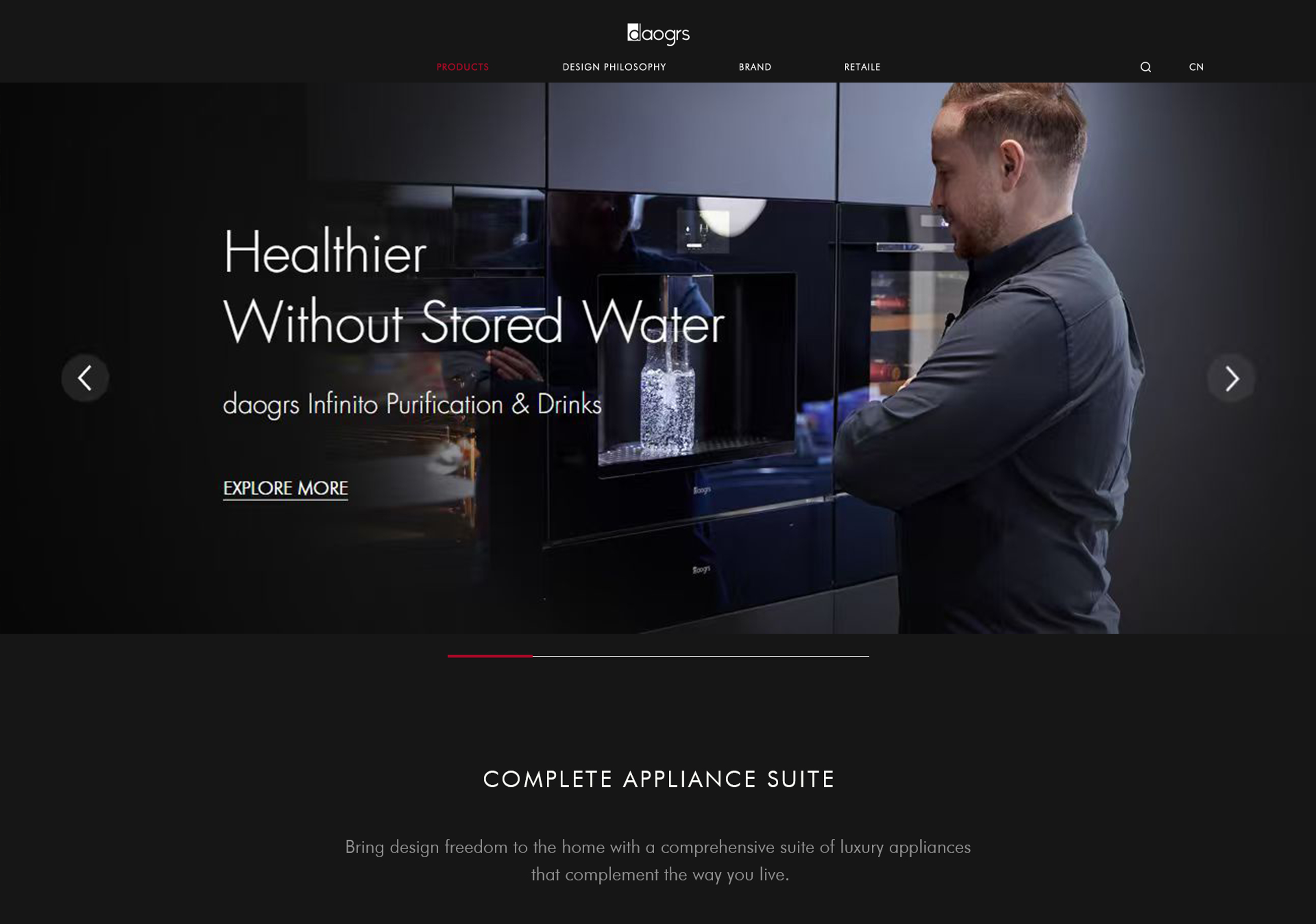 意大利DAOGRS品牌官网