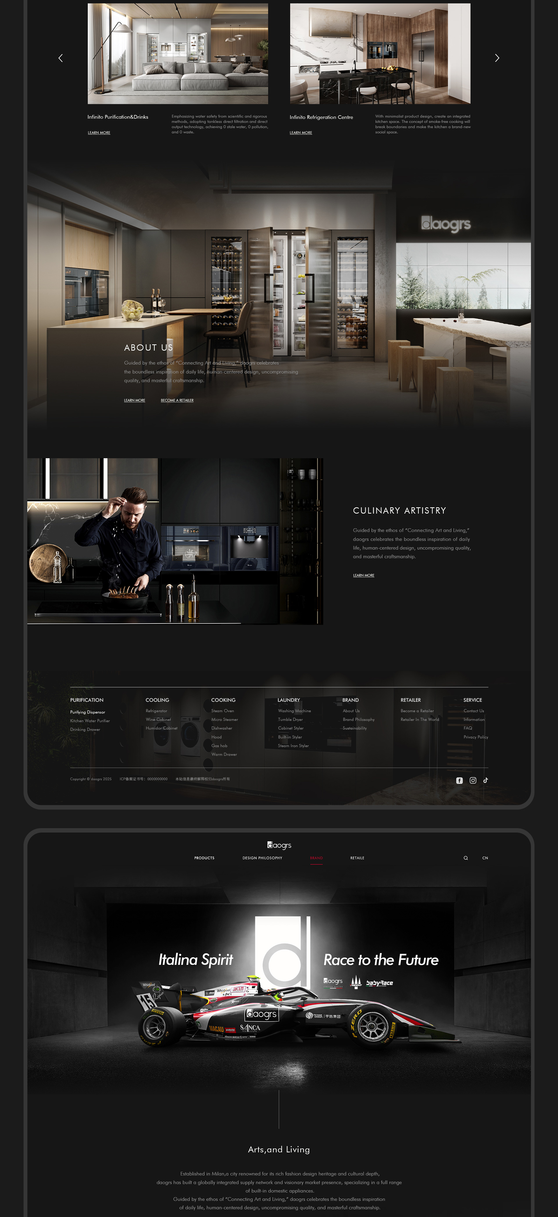 意大利DAOGRS品牌官网