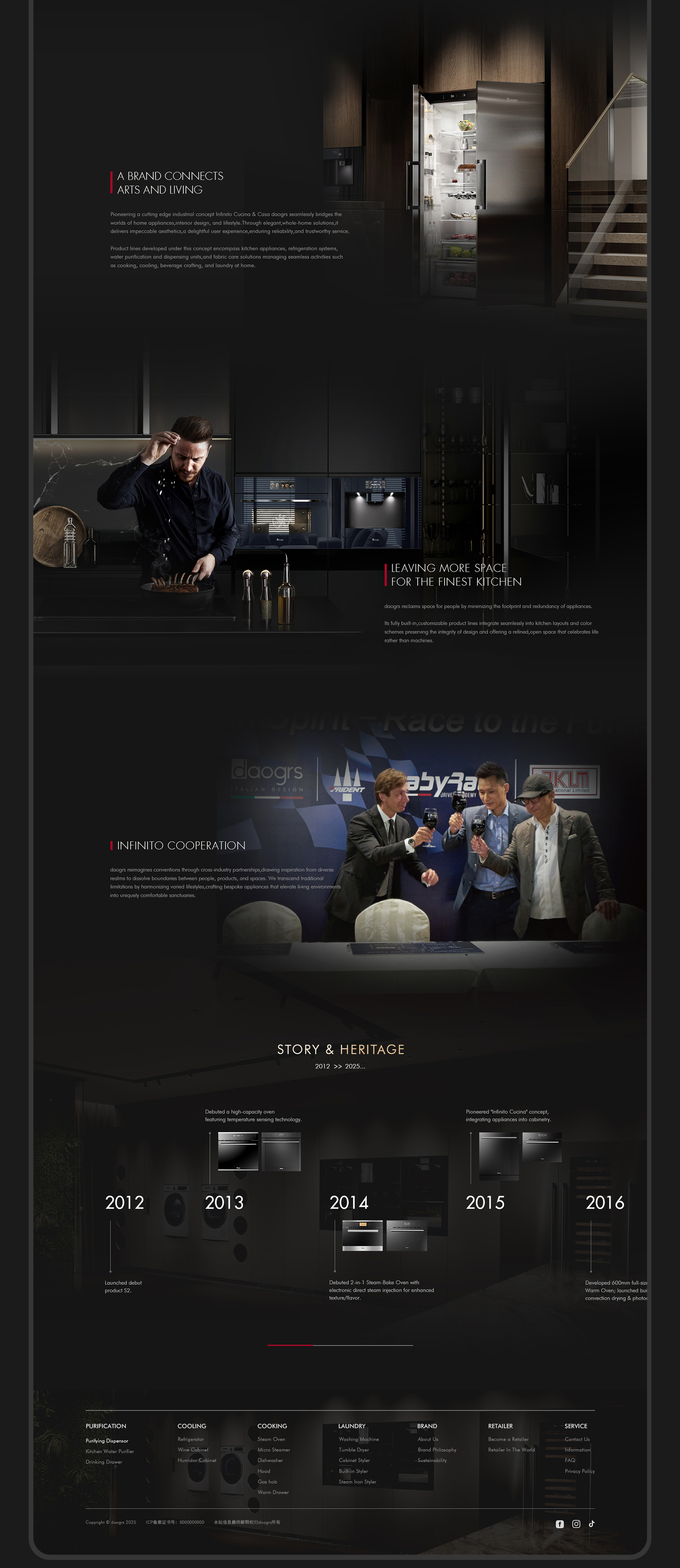 意大利DAOGRS品牌官网