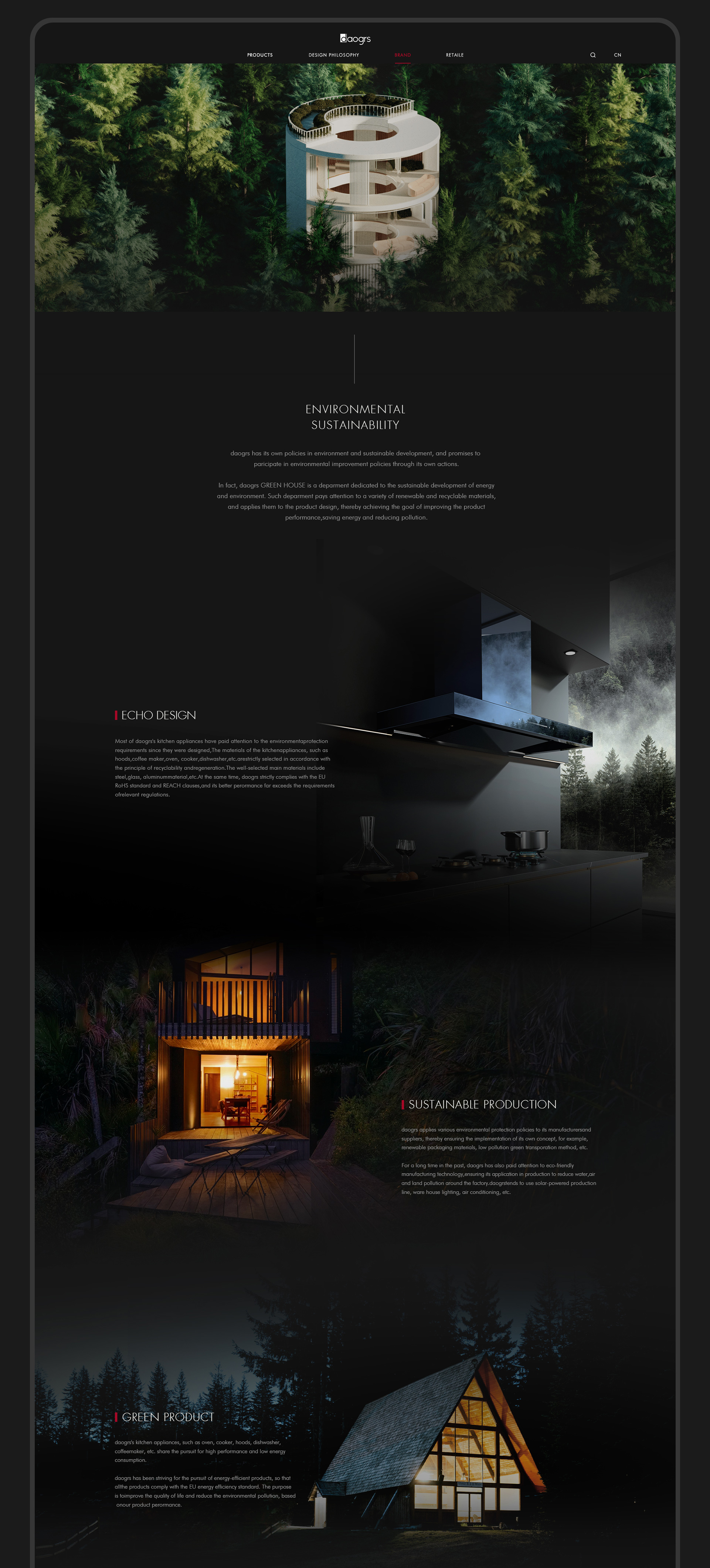 意大利DAOGRS品牌官网