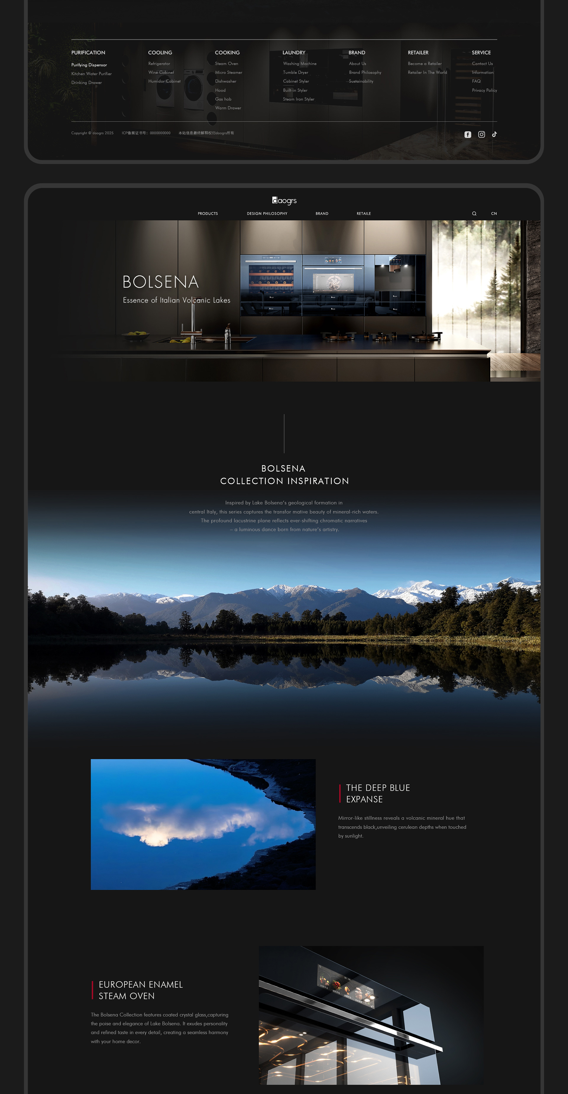 意大利DAOGRS品牌官网