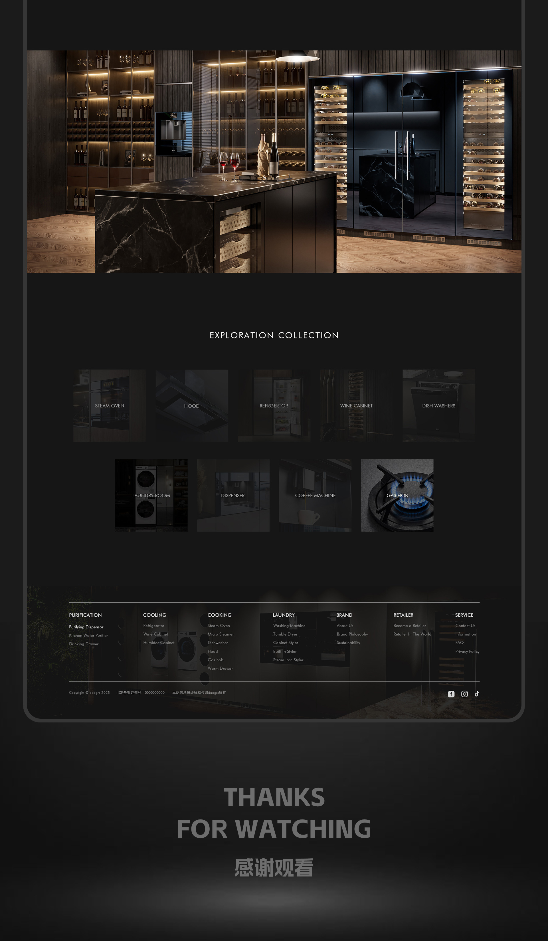 意大利DAOGRS品牌官网