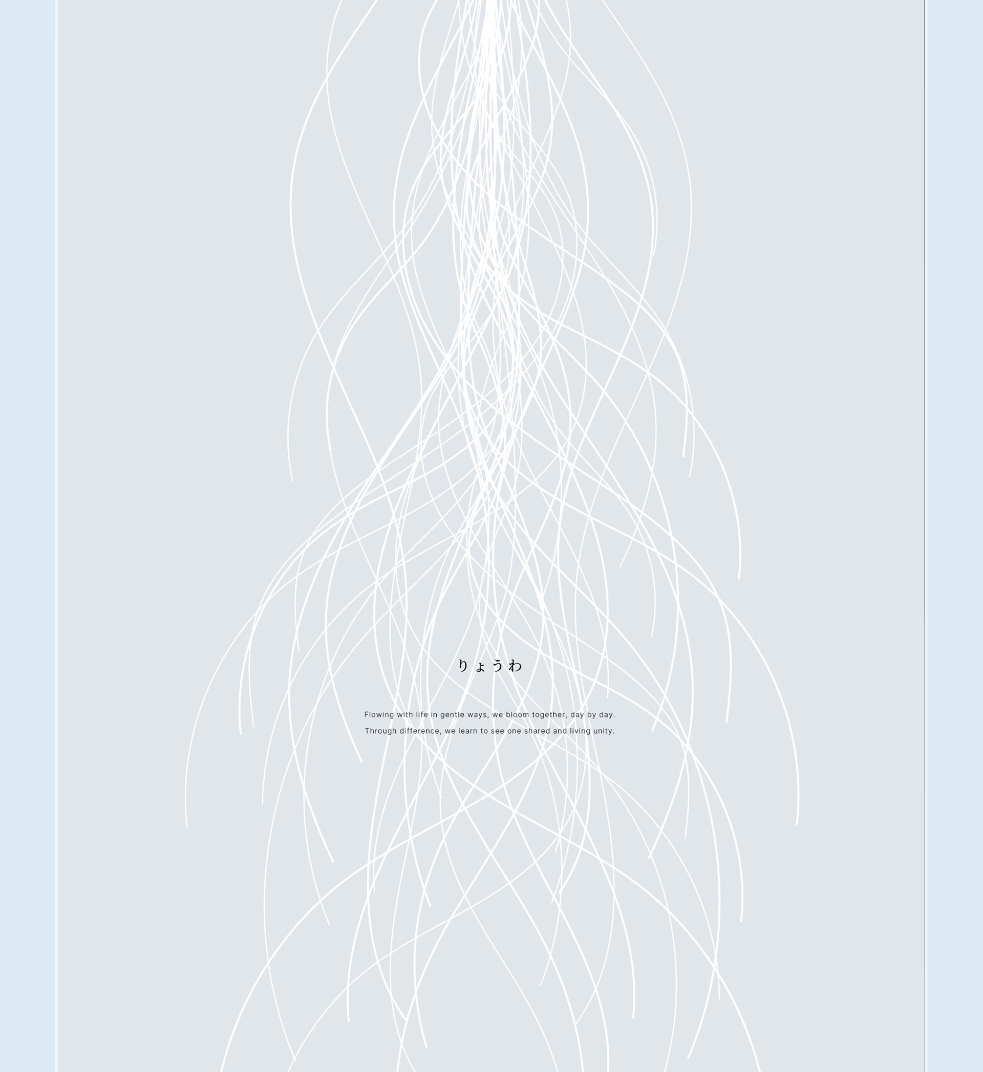 RYOWHA GROUP（リョーワグループ）