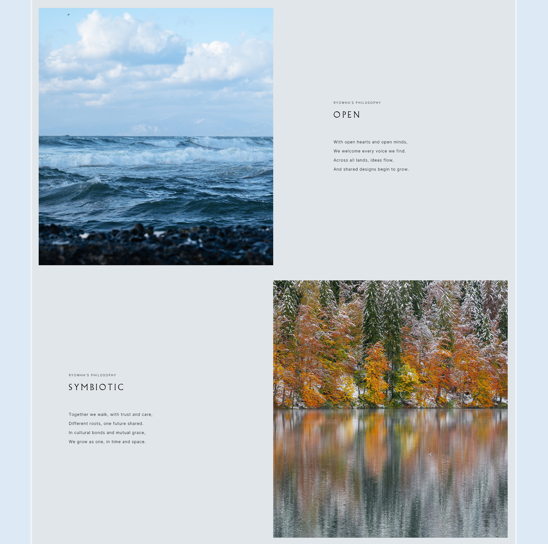 RYOWHA GROUP（リョーワグループ）