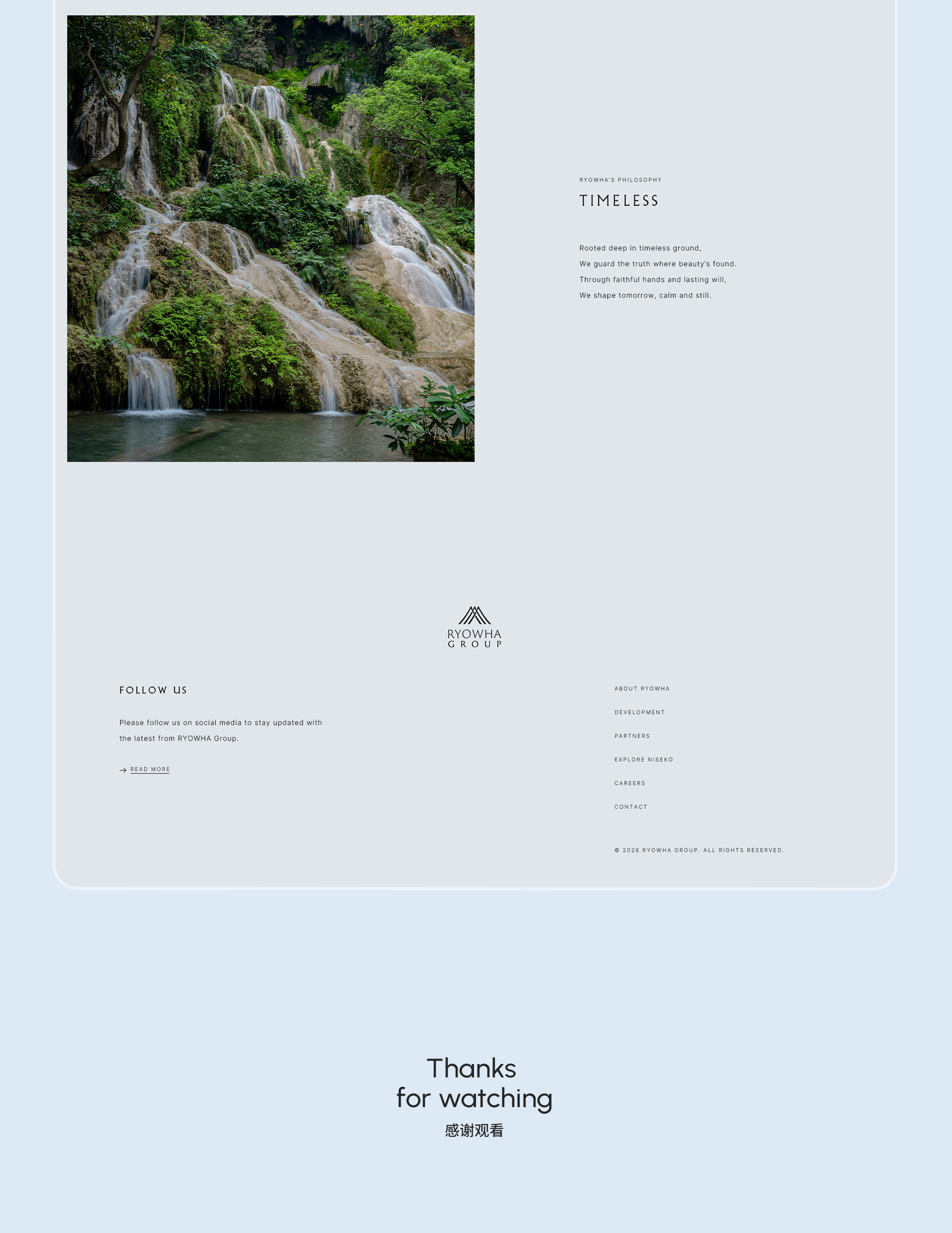 RYOWHA GROUP（リョーワグループ）