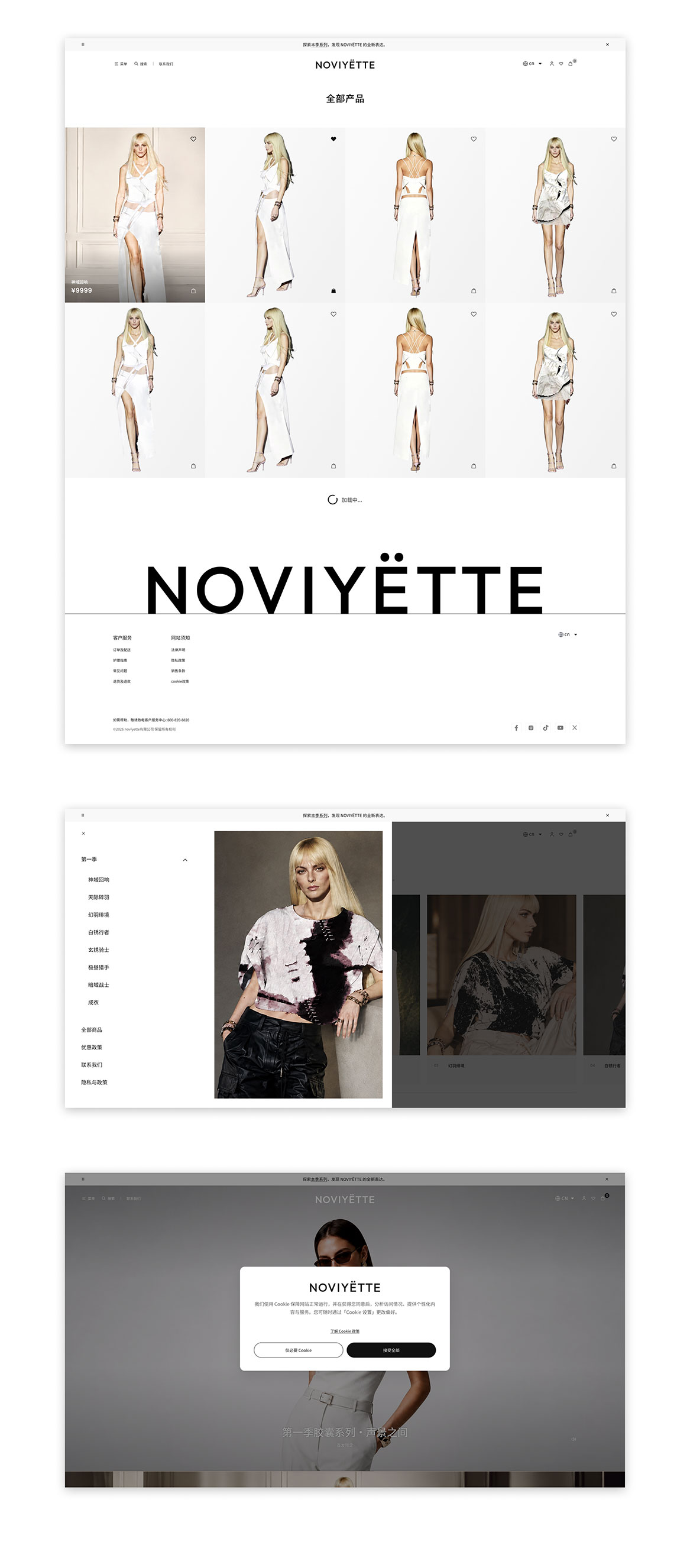 NOVIYËTTE | 服装品牌官网